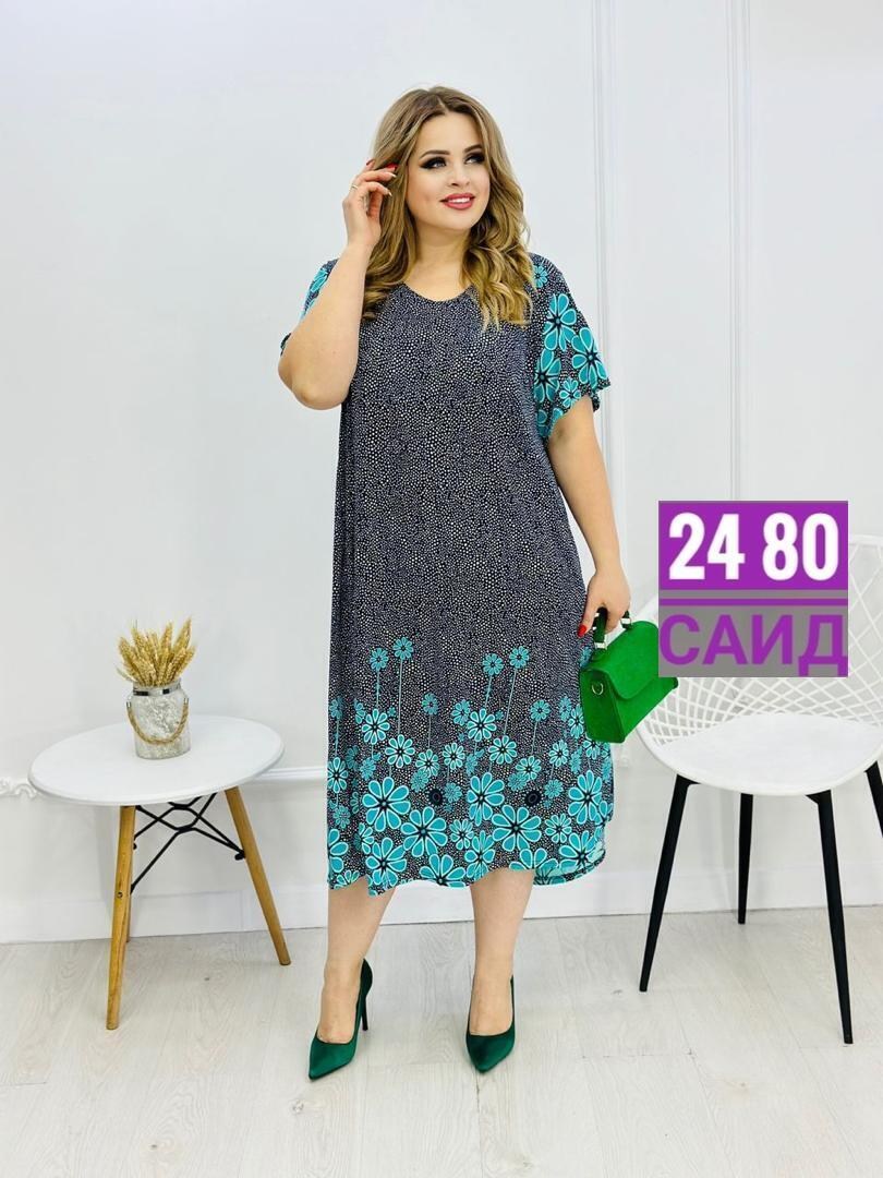 платья женские больших размеров,летние платья больших размеров,платья большие размеры,летнее платье больших размеров ltmoda,женское летнее платье большие размеры