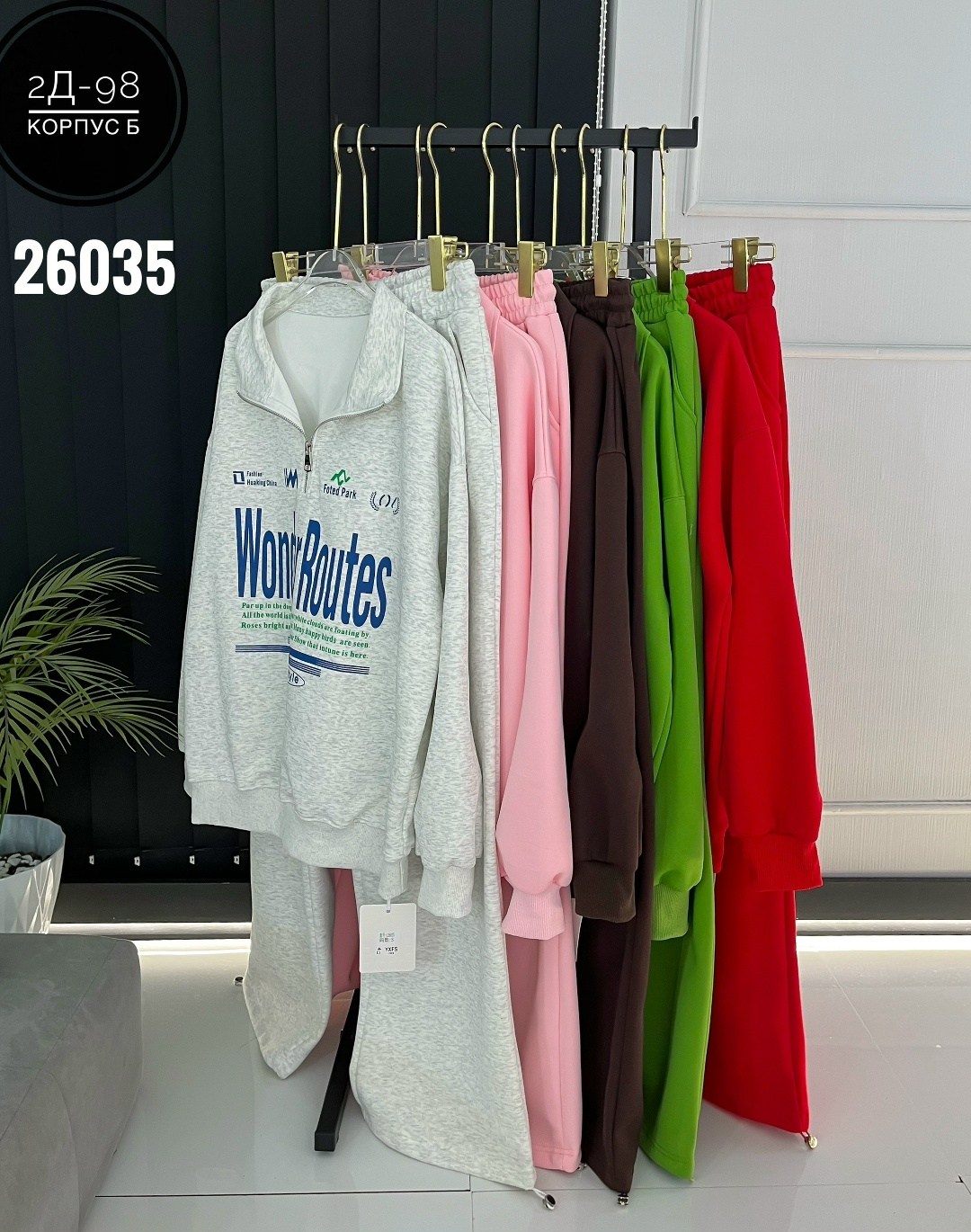 спортивный костюм женский,спортивный костюм женский двойка утепленный свитшот и джоггеры,спортивный костюм,костюм спортивный женский на флисе,спортивные костюмы двойка