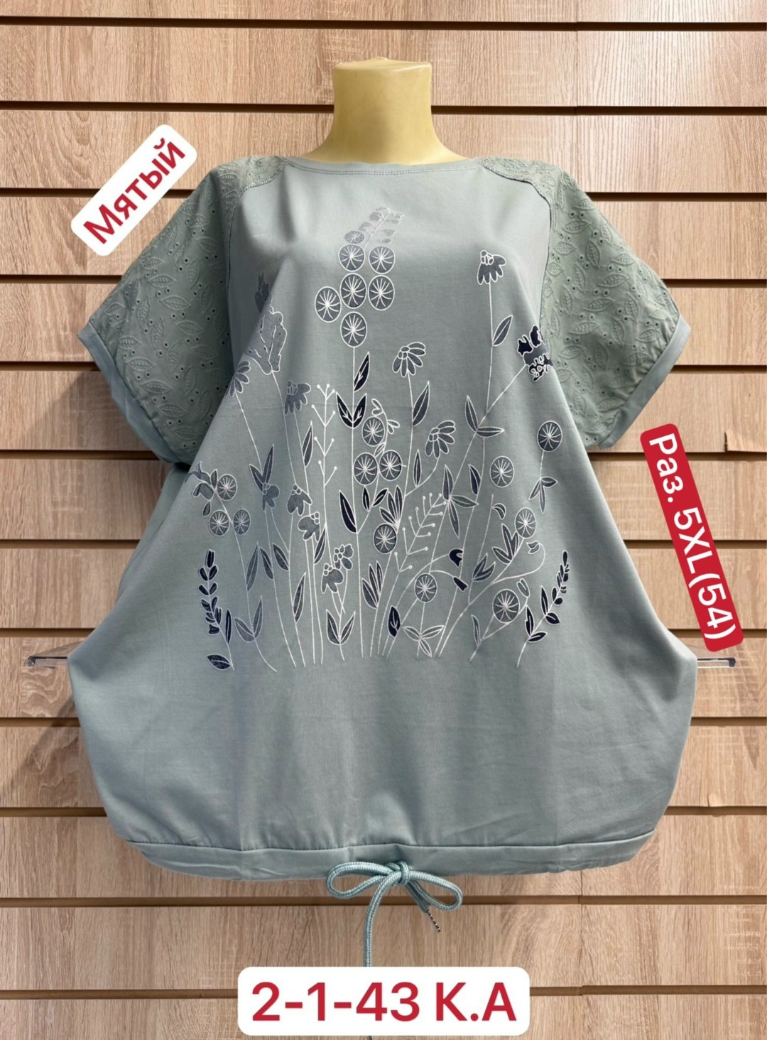 футболки женские больших размеров,туника нарядная,футболки женская,женская кофта,одежда женская