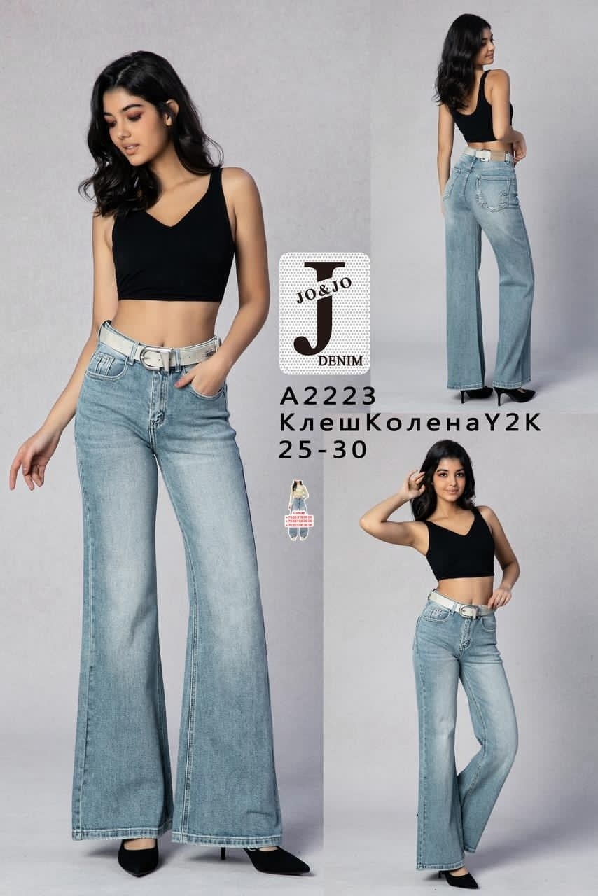 джинсы женские,джинсы белые,широкие джинсы,белые джинсы широкие,белые джинсы трубы