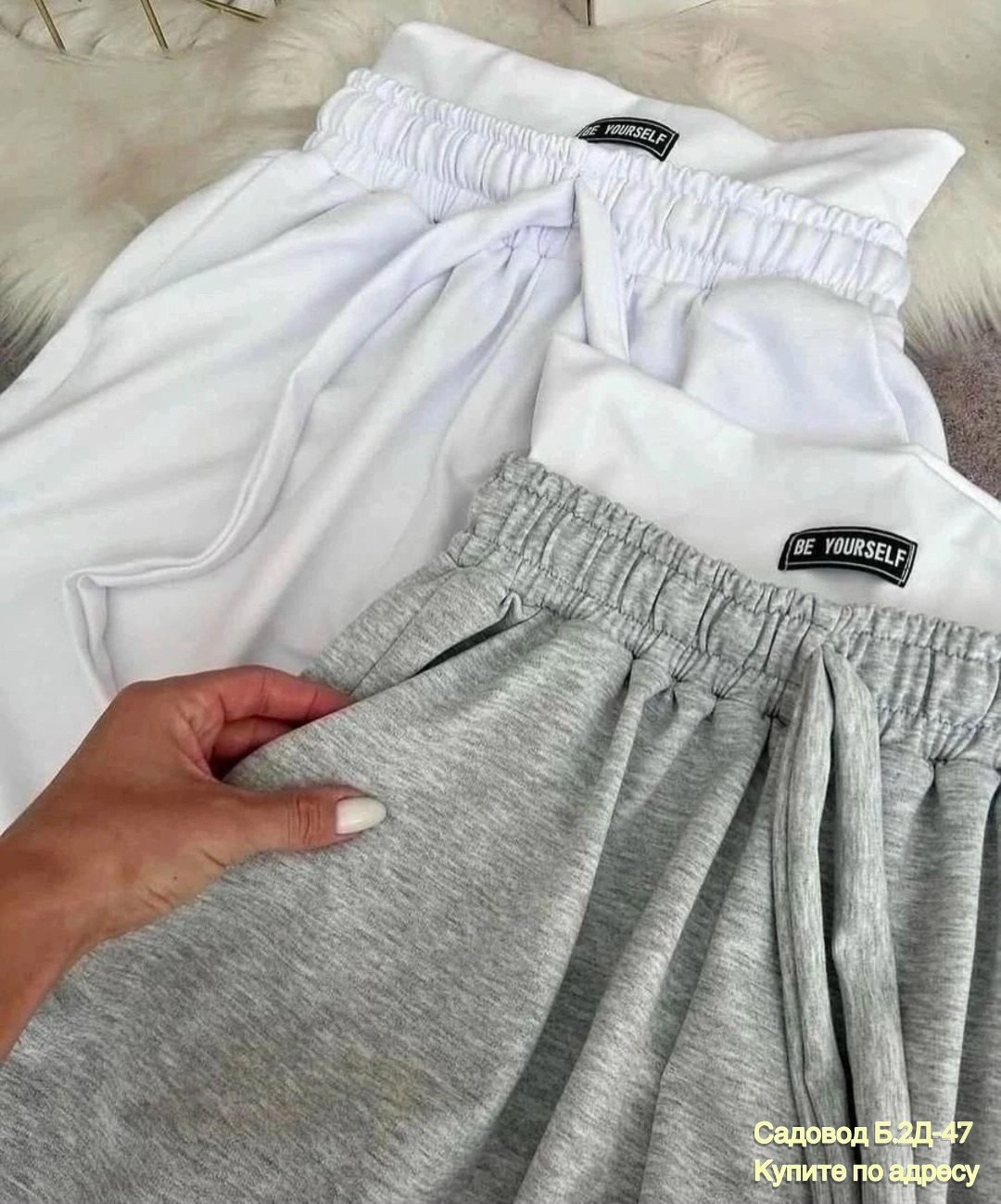 cпортивные штаны женские,штаны спортивные,повседневные спортивные брюки,модные спортивные штаны женские 2026,штаны джоггеры двунитка серые