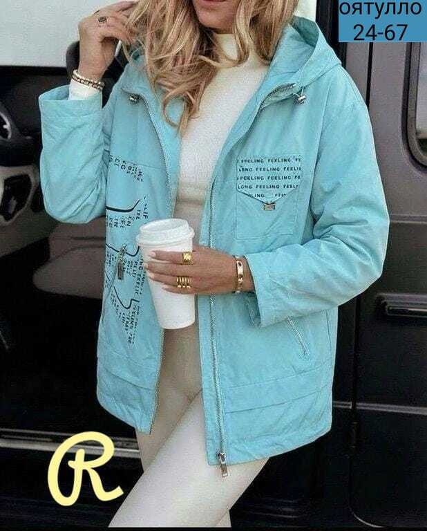 демисезонная куртка,женская демисезонная куртка,куртка женская,куртка,куртка женская бежевая