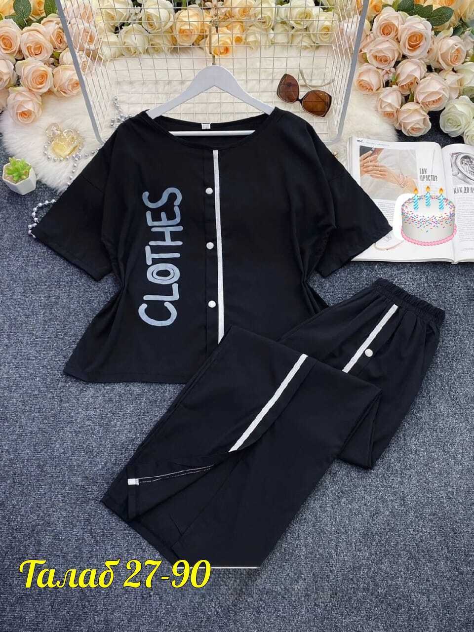 костюм двойка женская,костюм двойка модный,костюм женский,костюм двойка стильный,женские костюмы спортивные