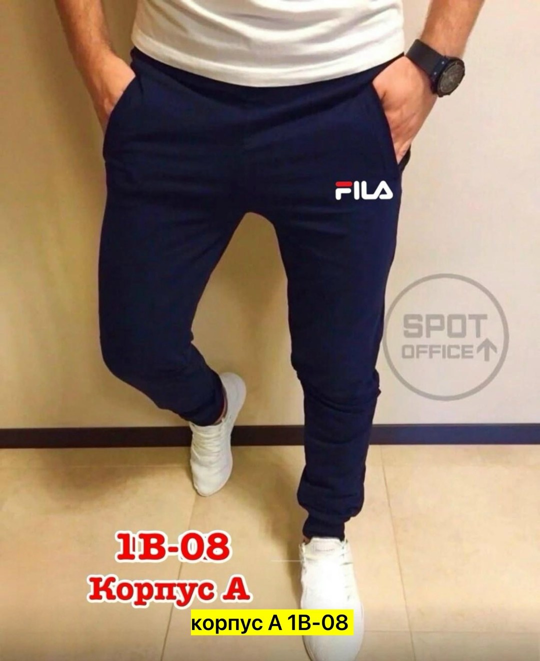 штаны мужские,спортивные брюки,мужские спортивные штаны,спортивные брюки мужские,спортивные штаны для мужчин