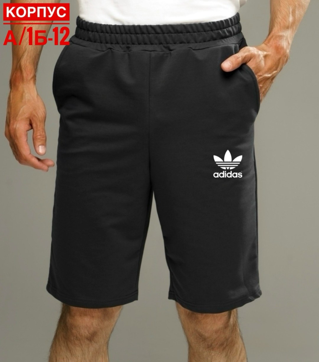 шорты мужские,шорты мужские puma,шорты пума спортмастер мужские,шорты мужские спортивные,шорты puma