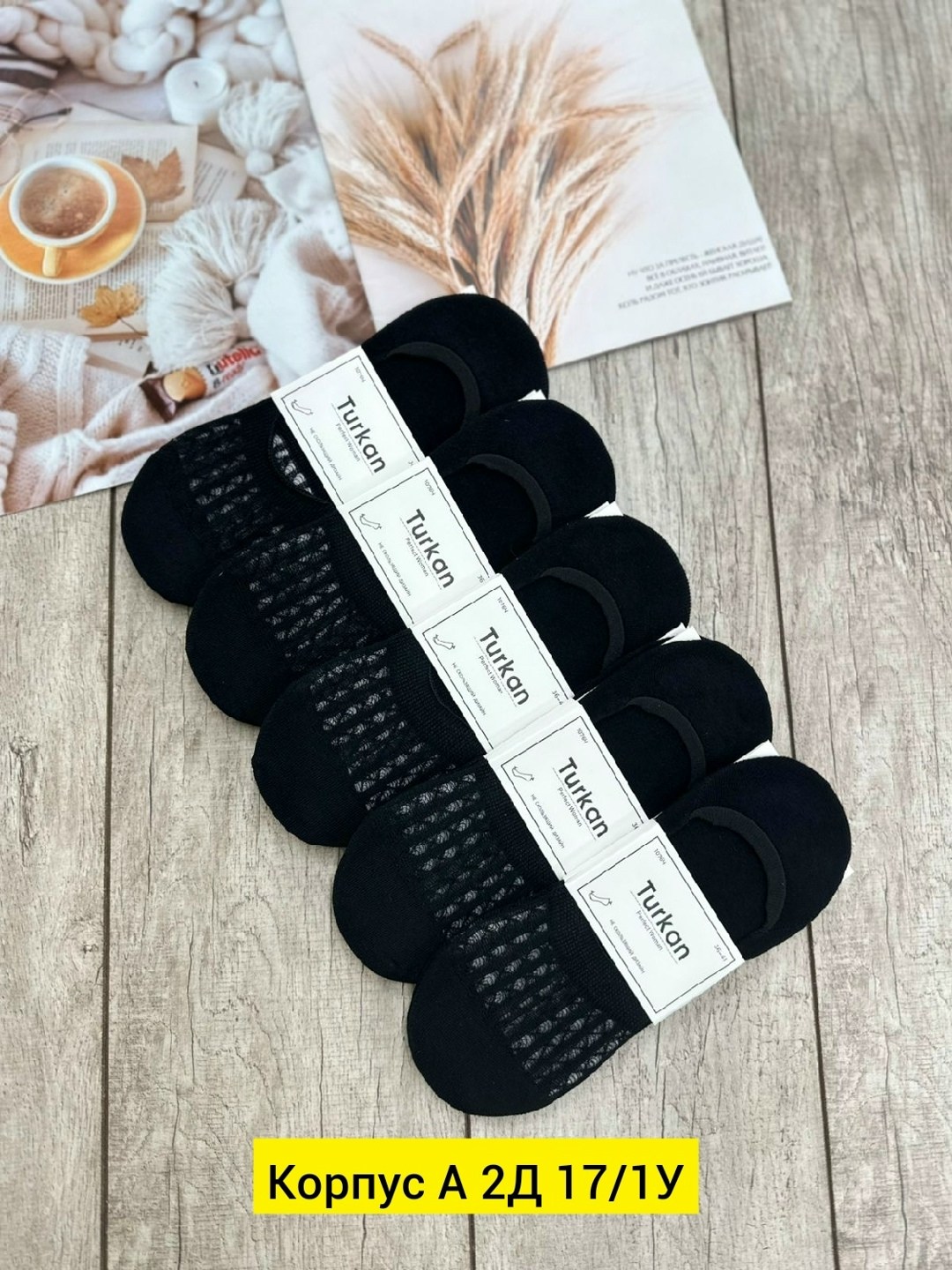следки туркан женские,носки следки мужские туркан,носки мужские,носки мужские и женские,следки носки