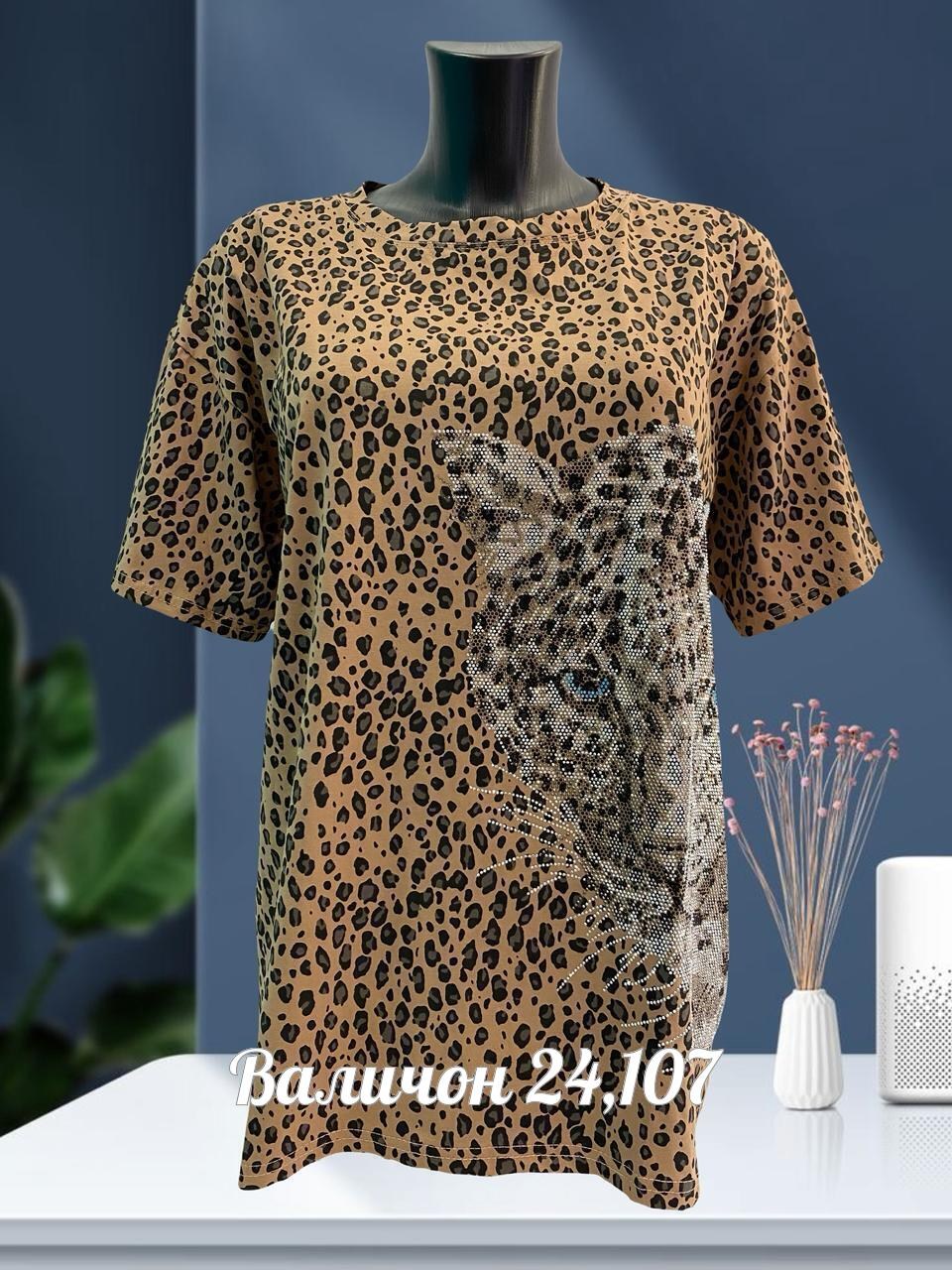 футболки женская,футболки женские больших размеров,женская майка,женская кофта,футболка майка