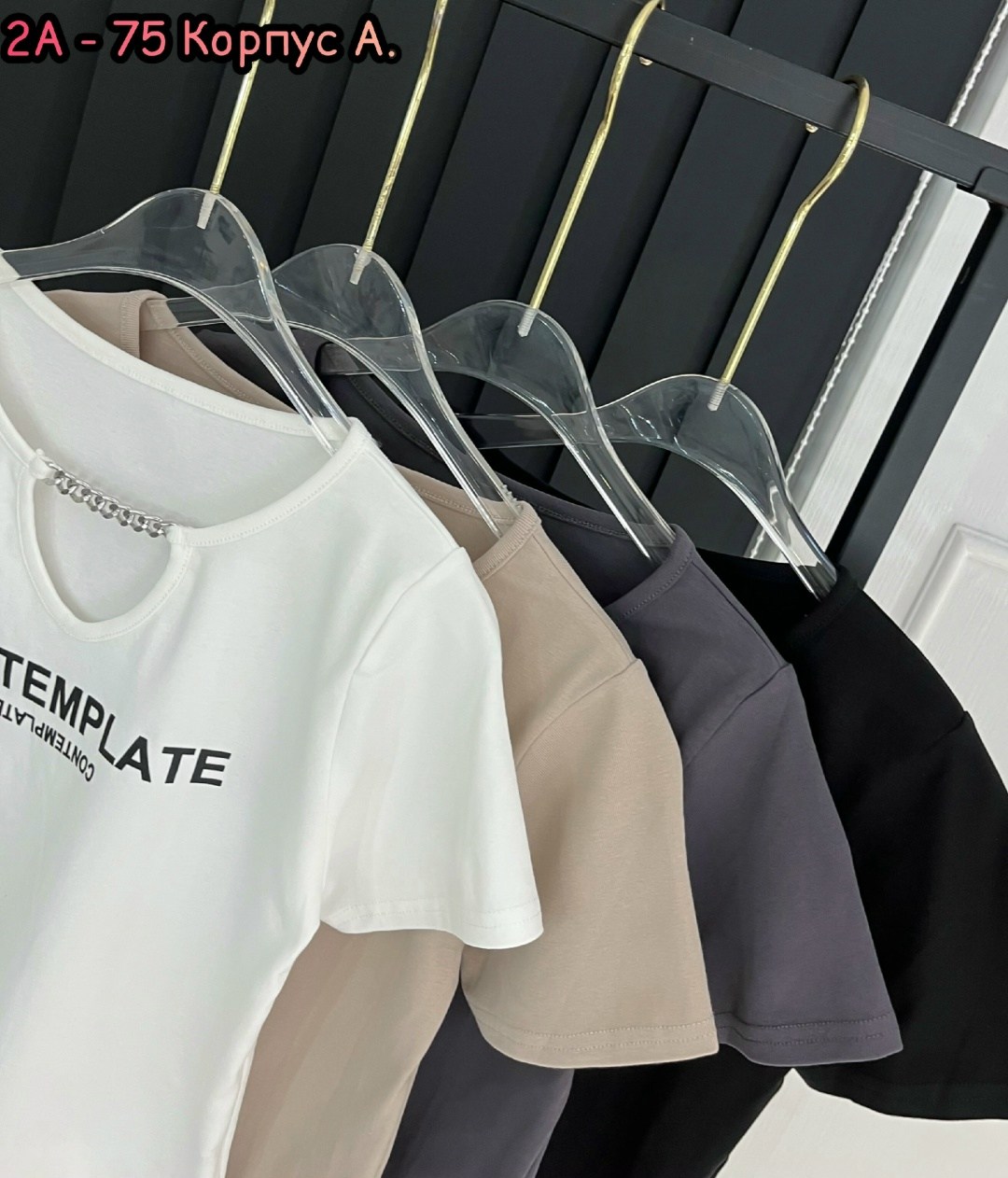 женская футболка,футболка женская базовая,футболки для женщин,белая женская футболка,футболки женские с принтом