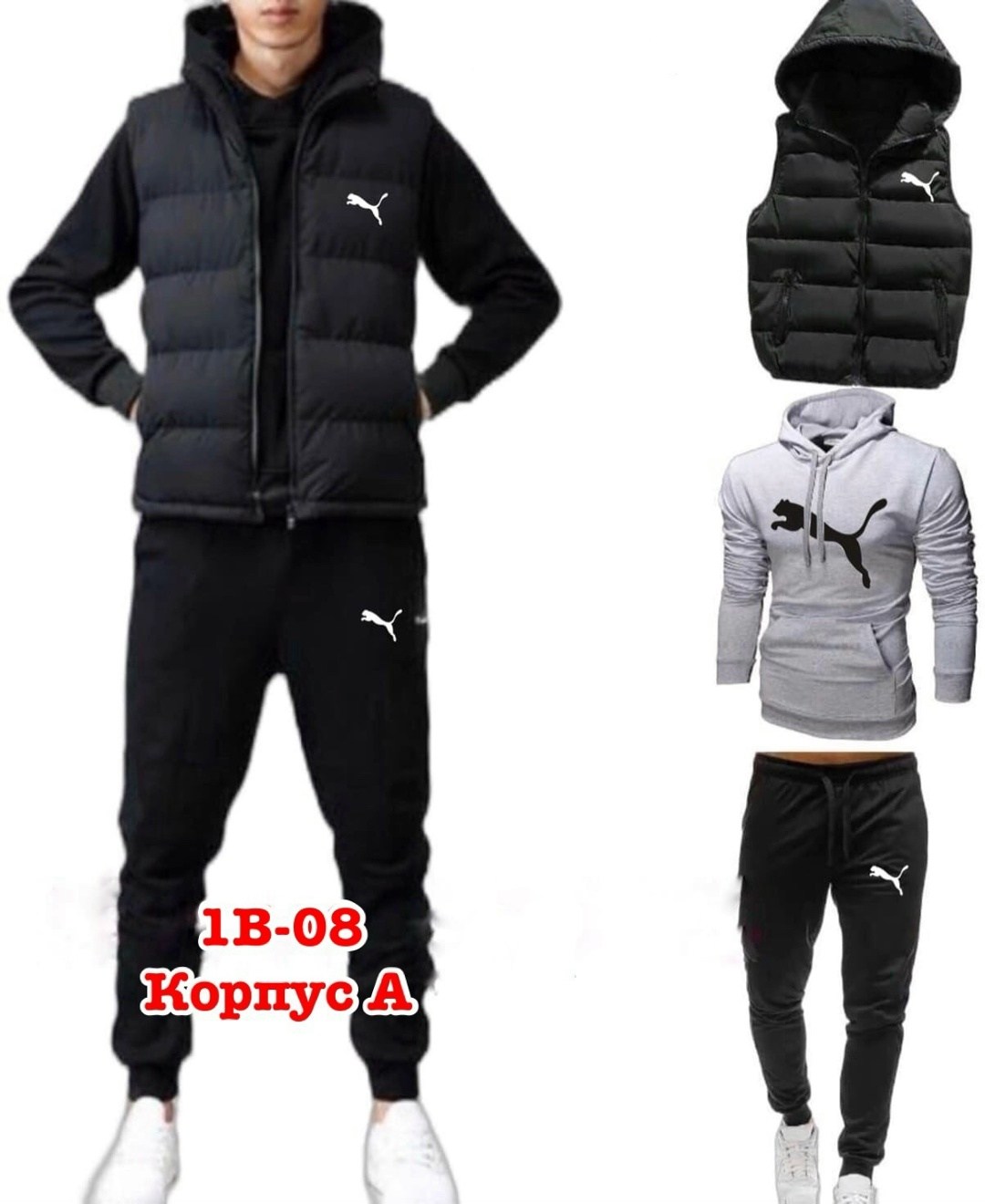 костюм подростковый,спортивный костюм комплект,костюм спортивный для мальчика,костюм спортивный мужской,костюм спортивный