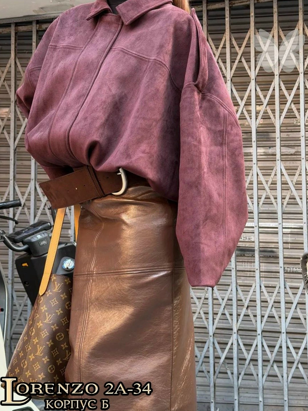 замшевая куртка,замшевая куртка женская,куртка бомбер,куртка оверсайз,женская кожаная куртка