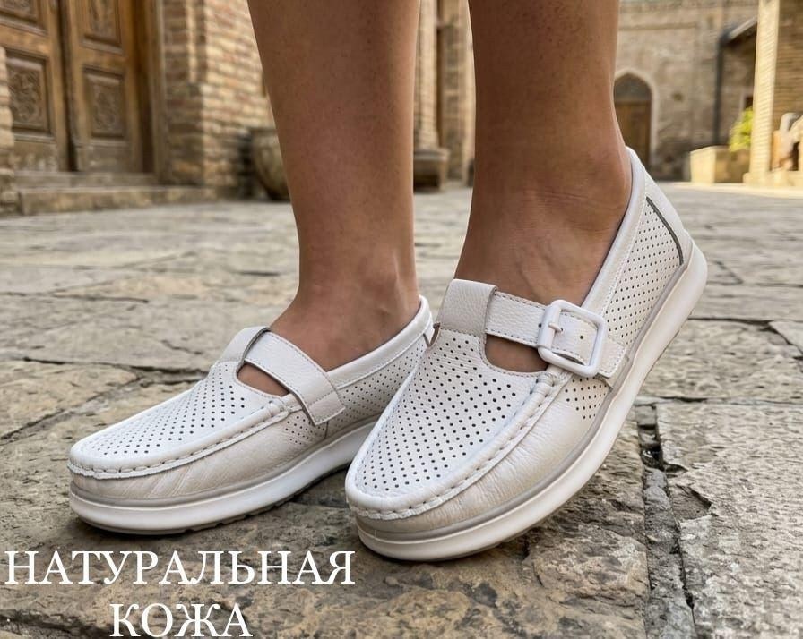,мокасины женские,мокасины для женщин,белые мокасины,женская
