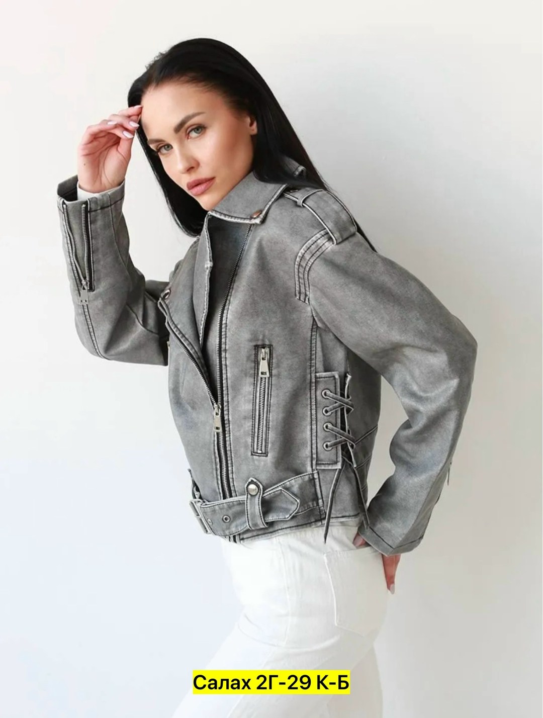 куртка косуха,кожаная куртка косуха,женская куртка косуха,женская куртка,женская косуха