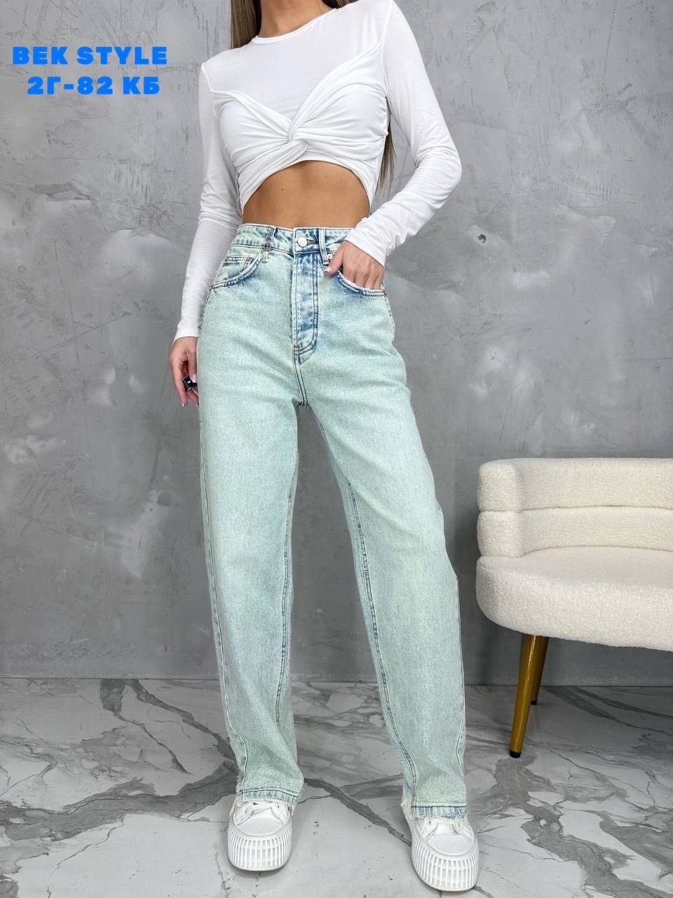 рваные джинсы широкие,модные джинсы,широкие джинсы,женские джинсы,джинсы женские широкие