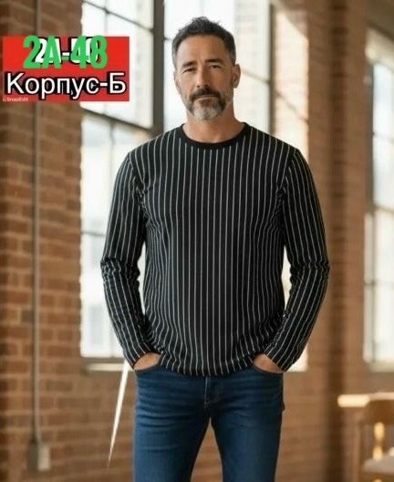 кофта мужская,свитшот мужская,мужская мода,мужские джемпера,кофта мужская джемпер