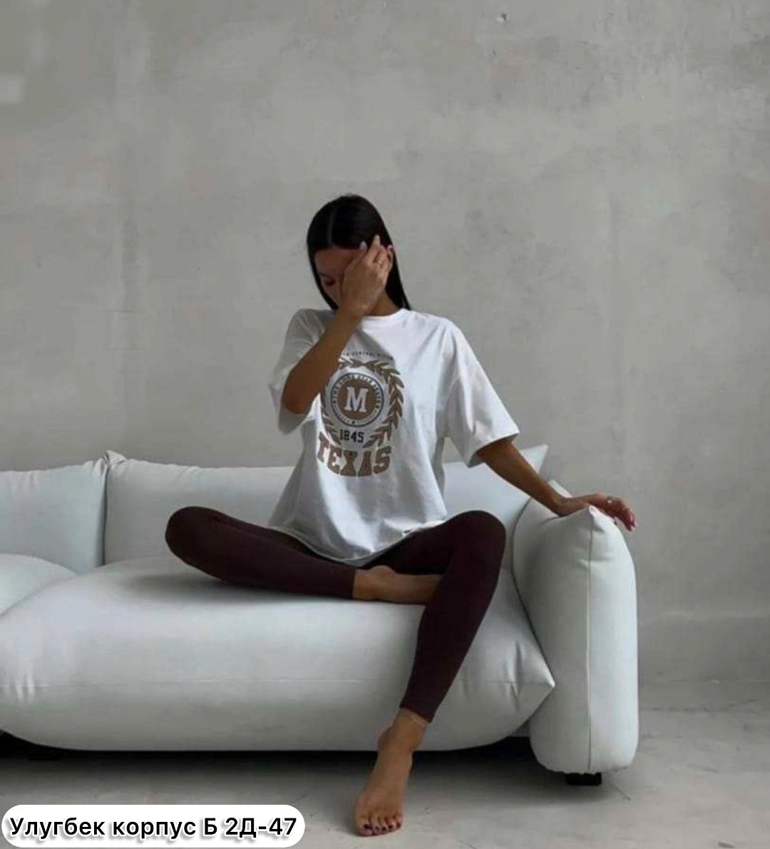 футболки женская оверсайз,футболки оверсайз,футболки женская,футболки женская оверсайз с принтом,футболки оверсайз с принтами