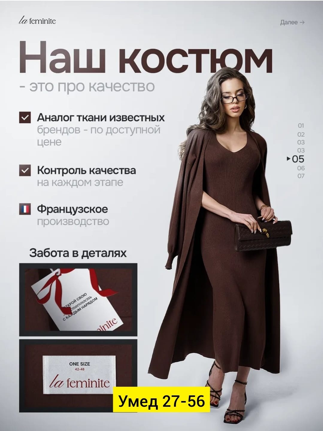 платье кардиган,комплект платье,платье лапша длинное с кардиганом,кардиган,платье женская