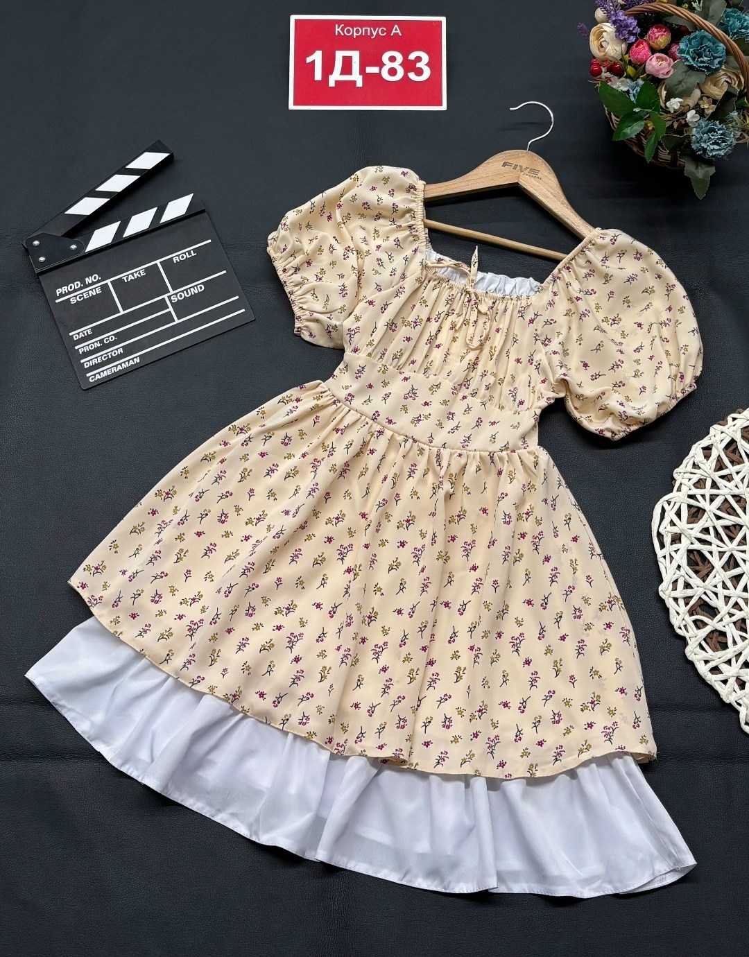 Женская одежда