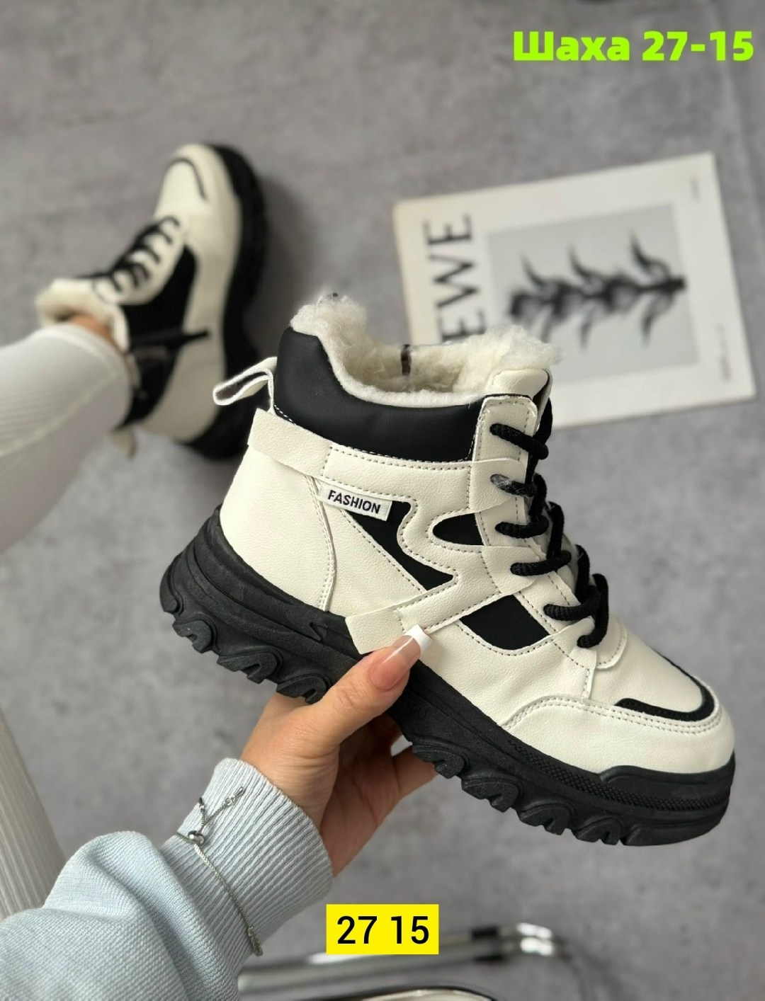 , кроссовки,кроссовки женские зимние,кроссовки женскиe,кроссовки женские зимние кроссовки
