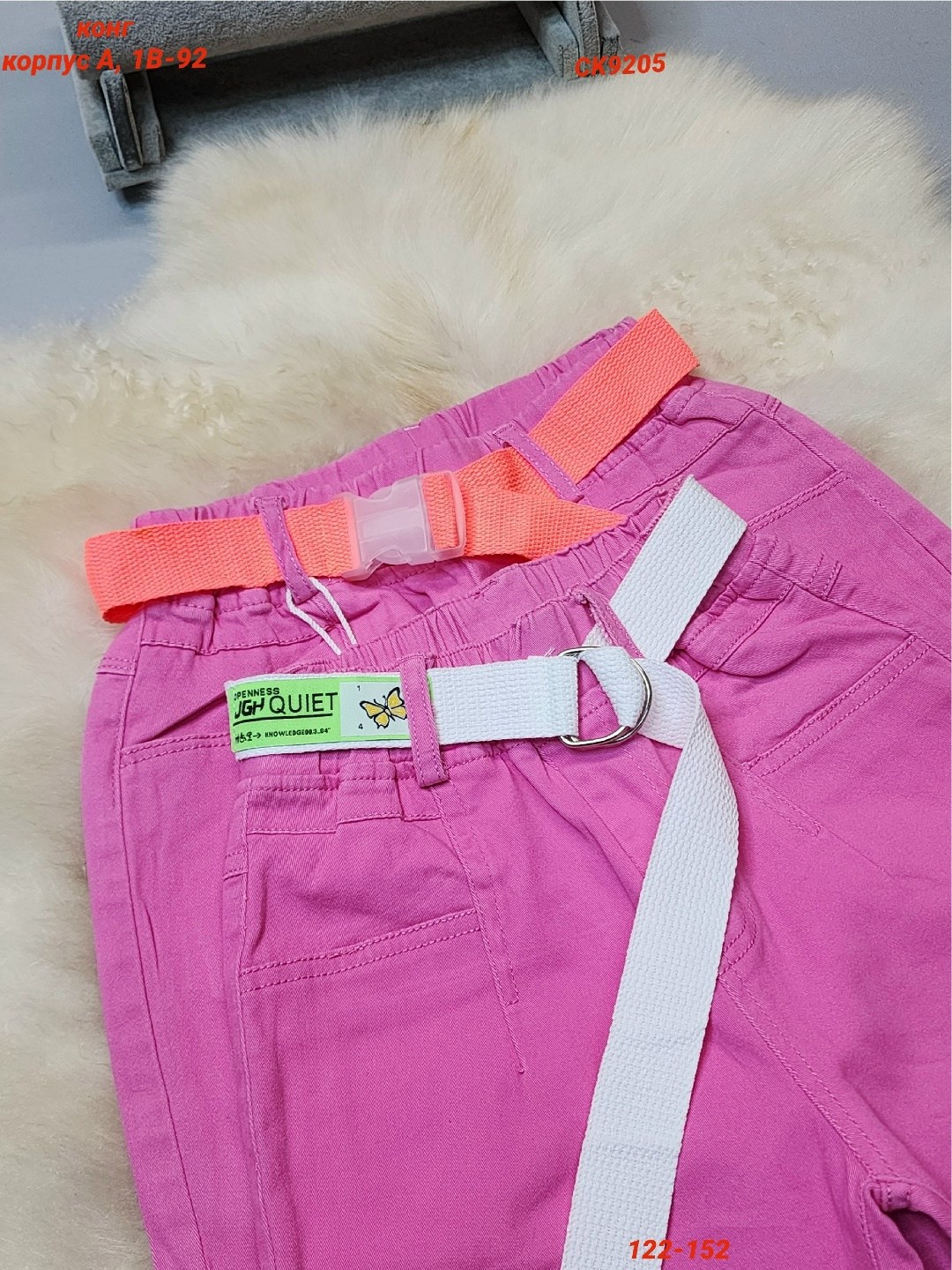 розовые джинсы,джинсы женские,джинсы для девочек,брюки джинсы,брюки на девочку