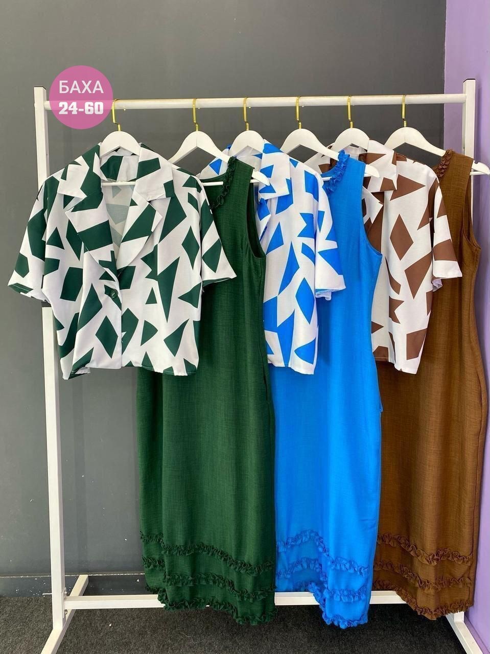 костюм двойка с платьем,женские костюмы больших размеров,костюм женский тройка,нарядное платье,костюм двойка женская