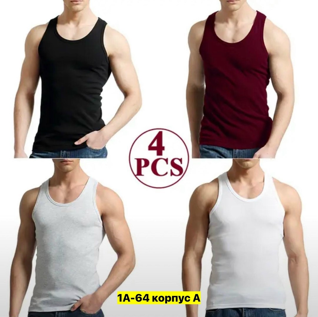 комплект маек tshrt,майка мужская бельевая борцовка бесшовная,комплект маек,майка бельевая спортивная борцовка комплект 3 шт,майка мужская бельевая спортивная борцовка