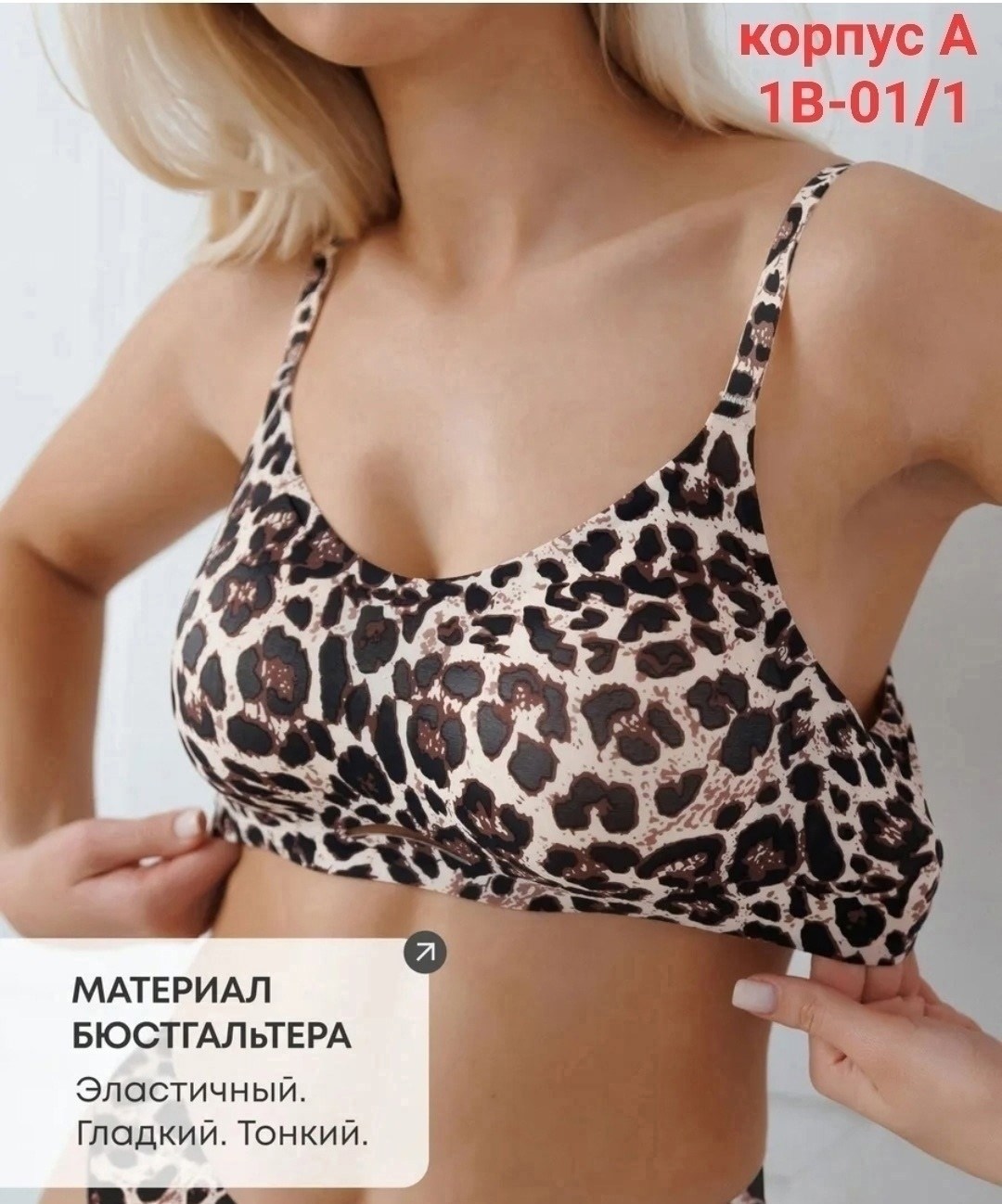 бесшовные бюстгальтеры,бюстгальтер женские,бюстгальтер топ,бюстгальтер,бюстье женское