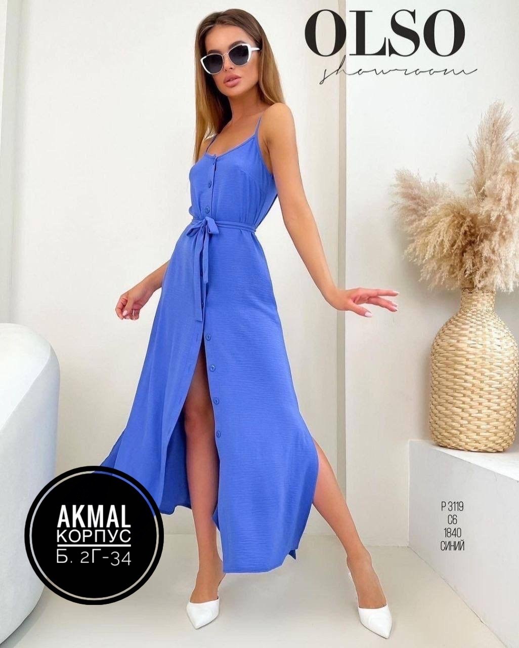 белый сарафан без лямок,летние сарафаны,платье женское белое,платье женское летнее сарафан летний длинный,длинные сарафаны