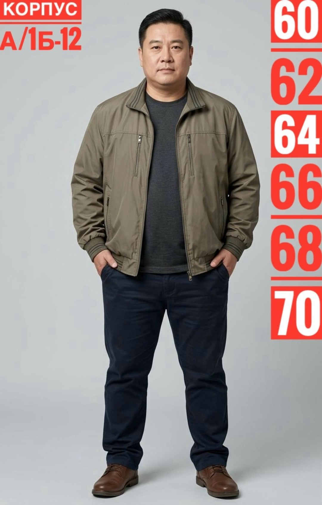 повседневная куртка,куртка летняя мужская,мужская куртка большого размера,куртка,куртка мужская