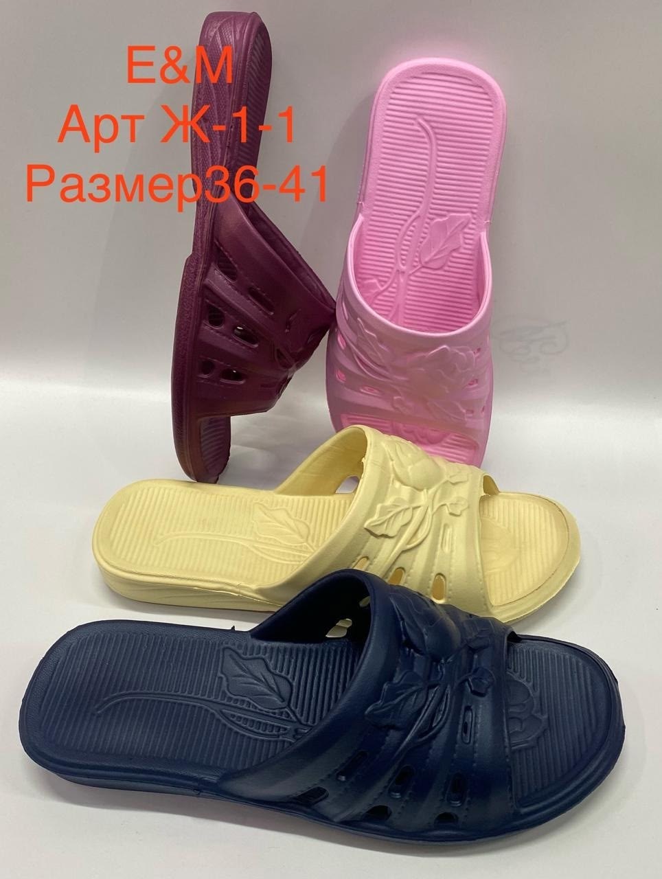 женские сланцы,шлепанцы пенка женские,,тапочки резиновые женские,сланцы