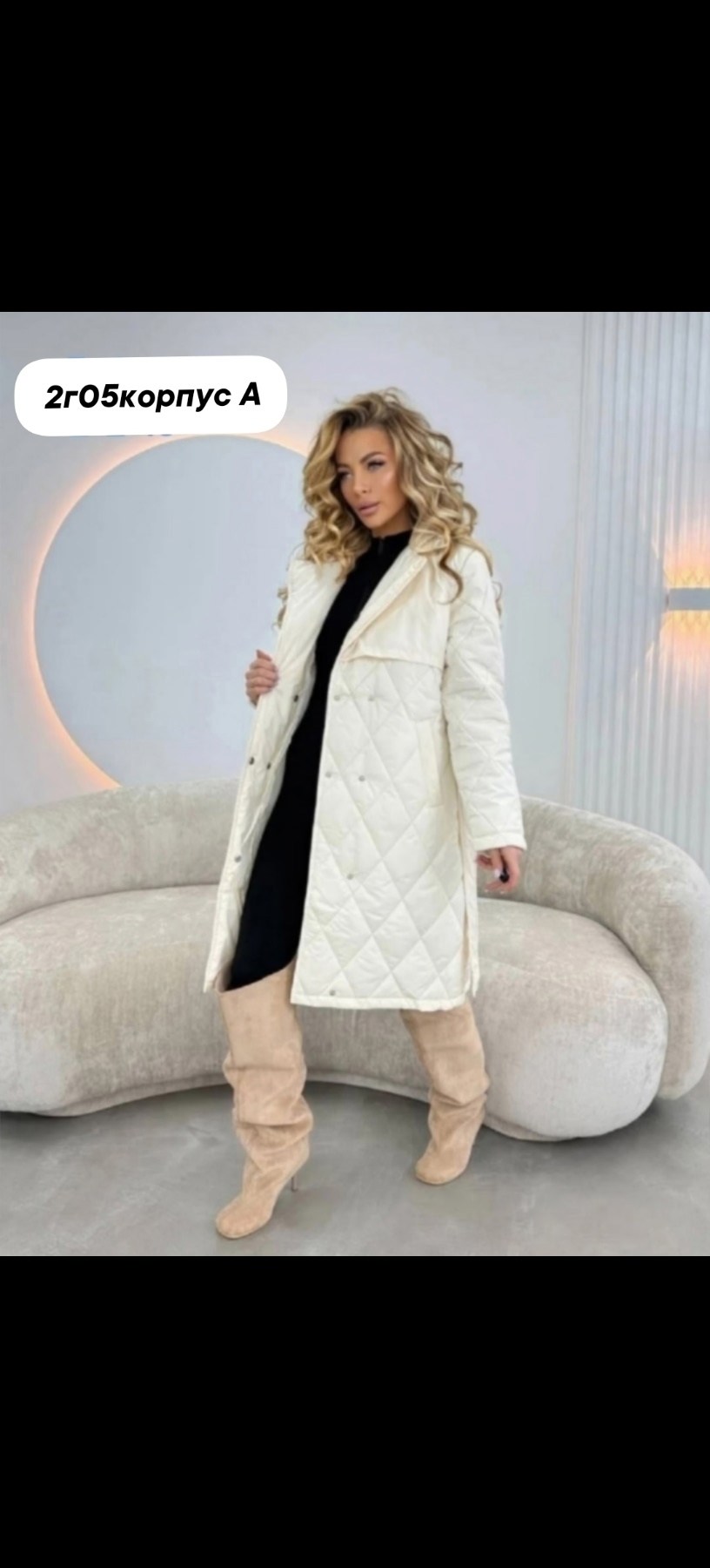 длинное стеганое пальто женское демисезонное,пальто стеганное демисезонное женское,плащ стеганый женский пальто стеганое,стеганое пальто,плащ стеганый женский пальто стеганое цвет молочный