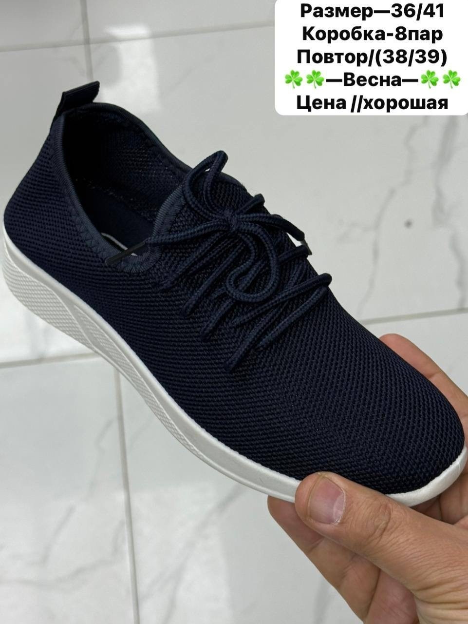,кроссовки женскиe,обуви,спортивная ,женская
