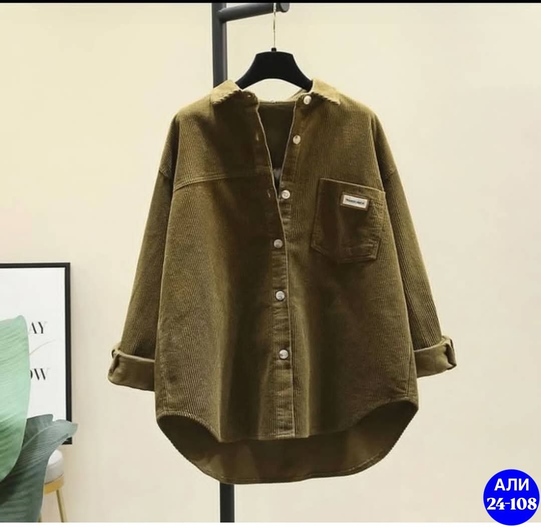 вельветовая рубашка свободного кроя,вельветовая женская рубашка,женская вельветовая рубашка с длинным рукавом,вельветовая рубашка,джинсовая рубашка женская 2026