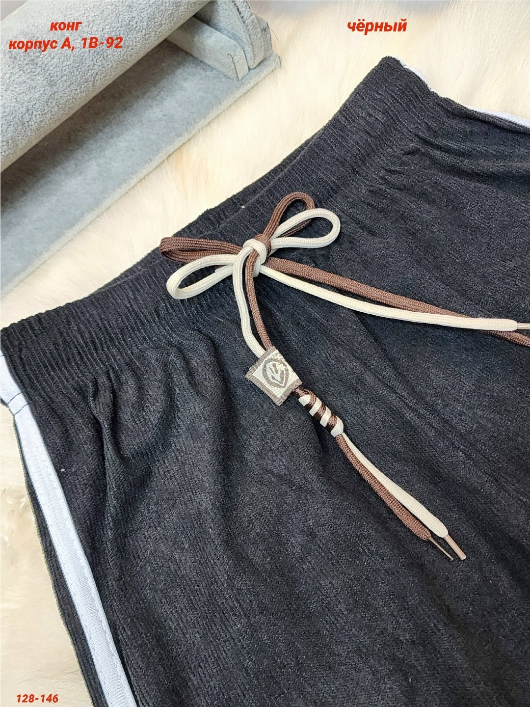 брюки спортивные,повседневные штаны,женские брюки,брюки спортивные женские,штаны с лампасами