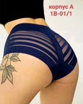 Нижнее белье