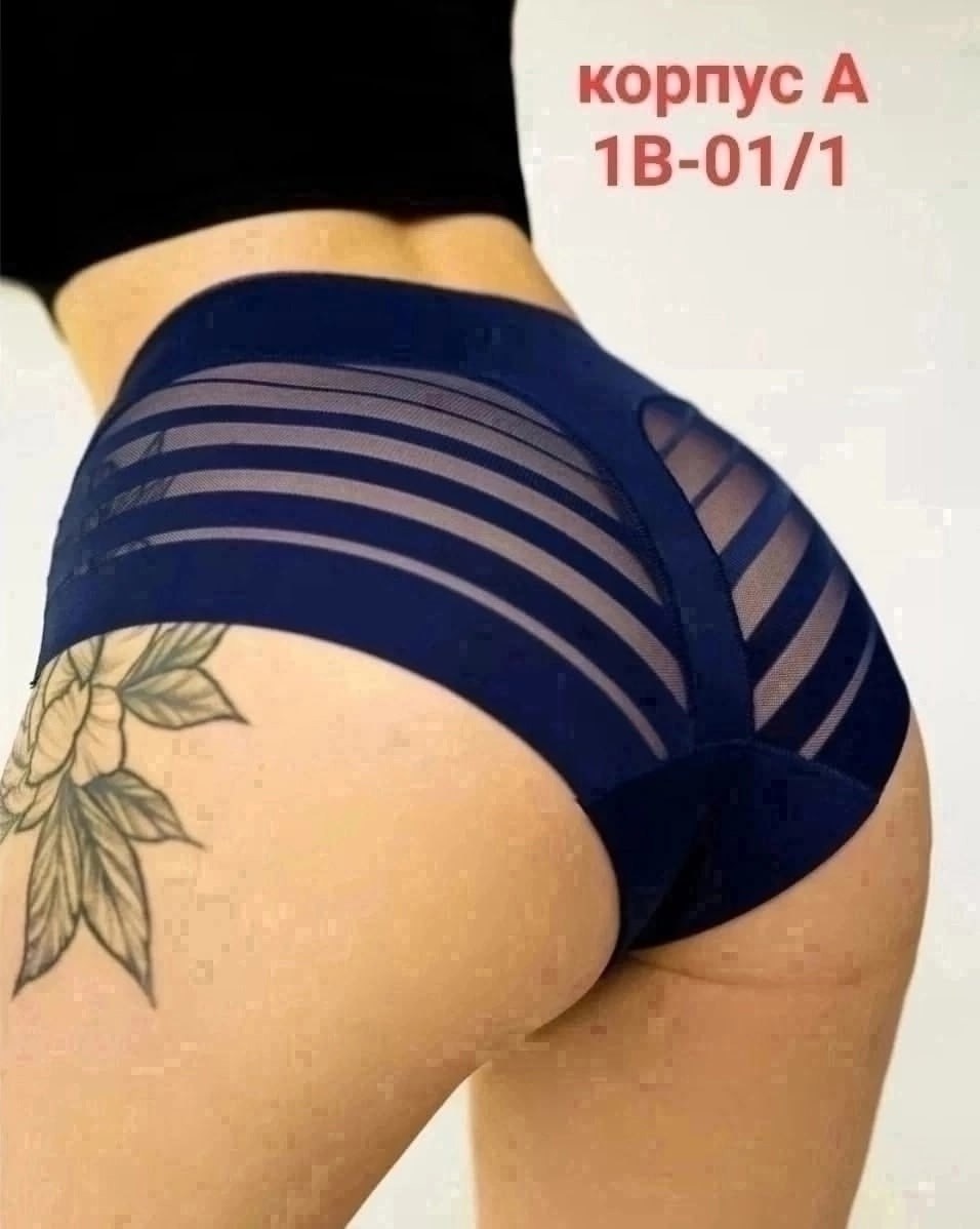 комплект трусов женские,трусы женские 2026,женская трусы,женское белье стринги,комплект трусов