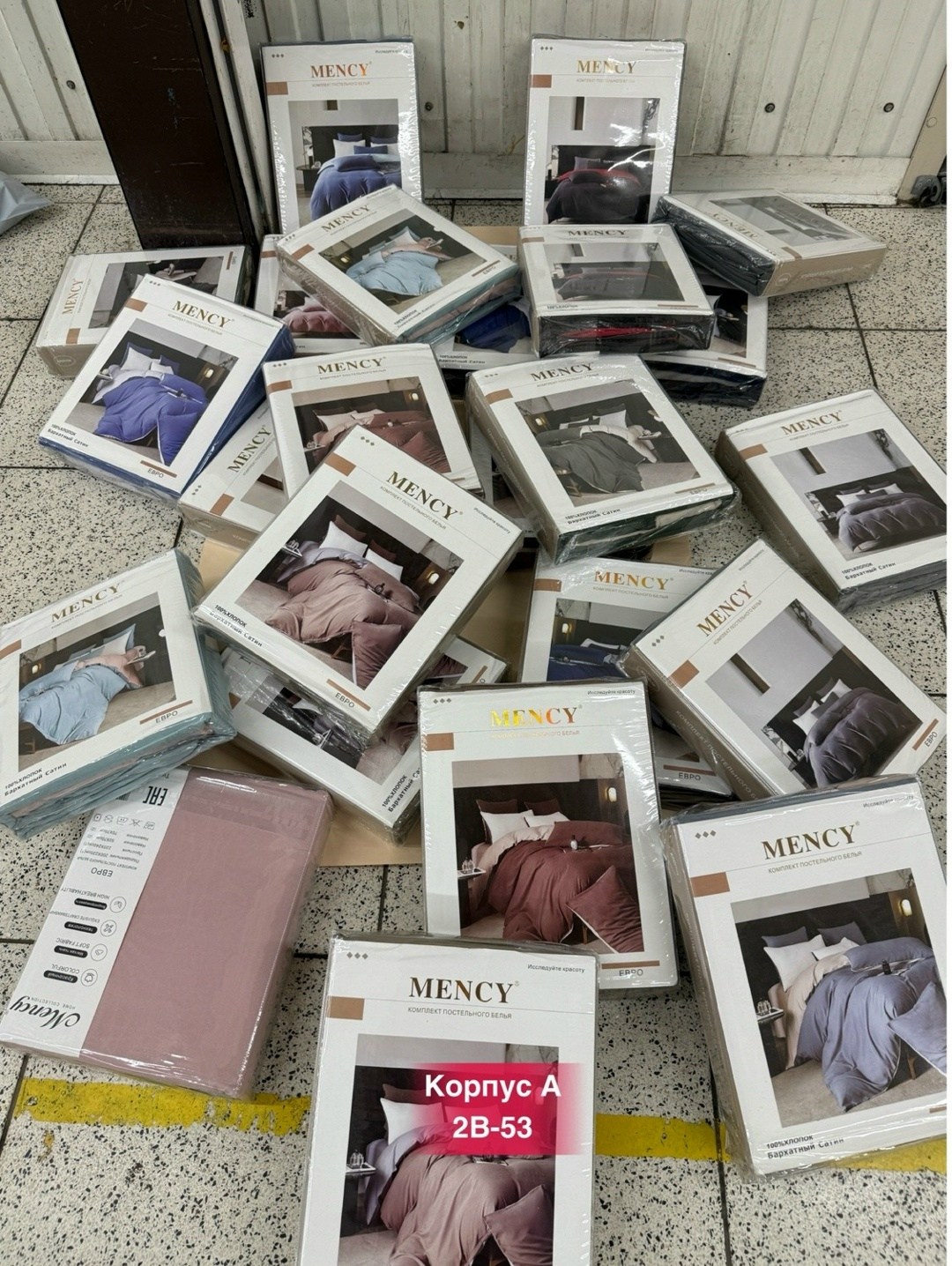 mency комплект постельного белья,комплект постельного белья mency сатин жатка,комплект постельного белья mency жатка,комплект постельного белья,евро комплект постельного белья