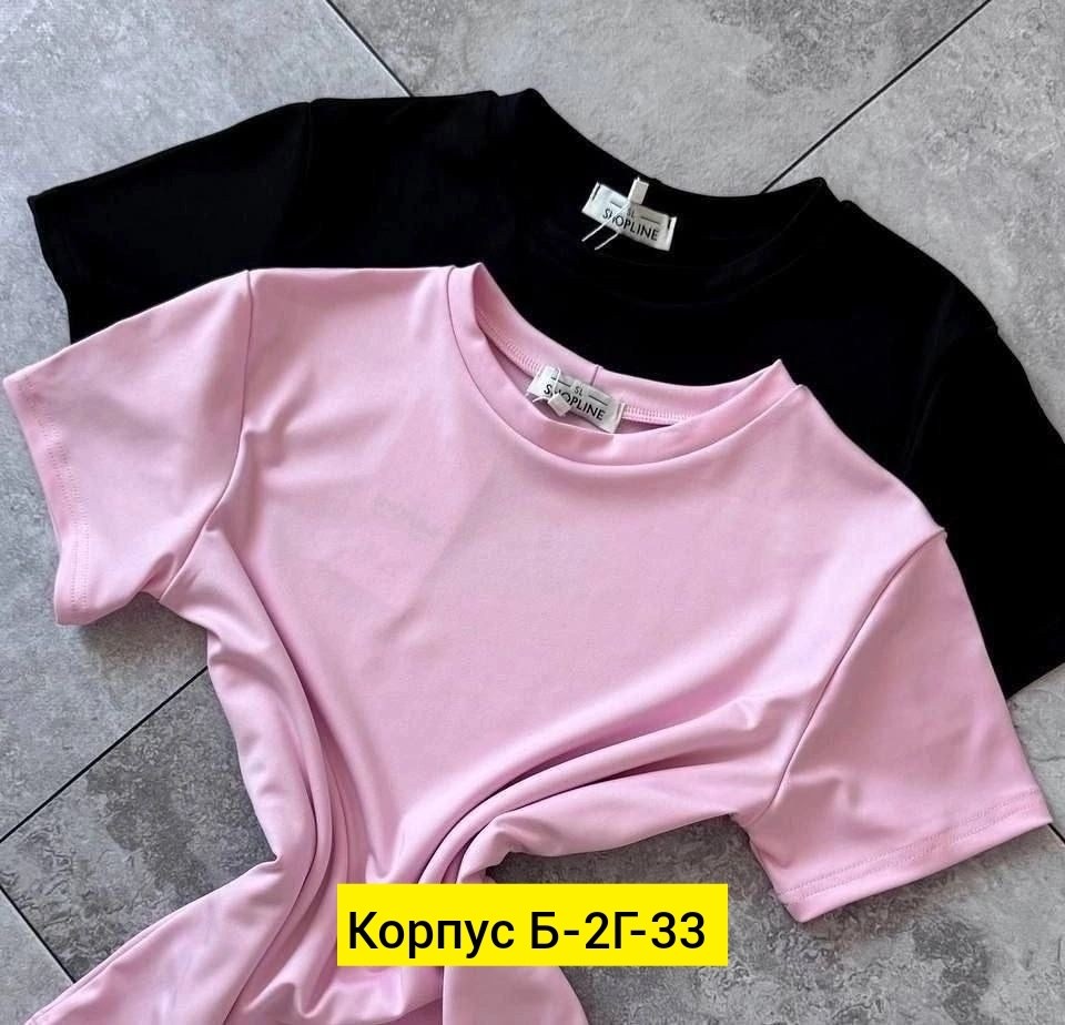 футболка базовая женская,футболки женская,боди женская,боди для женщин,футболки для женщин