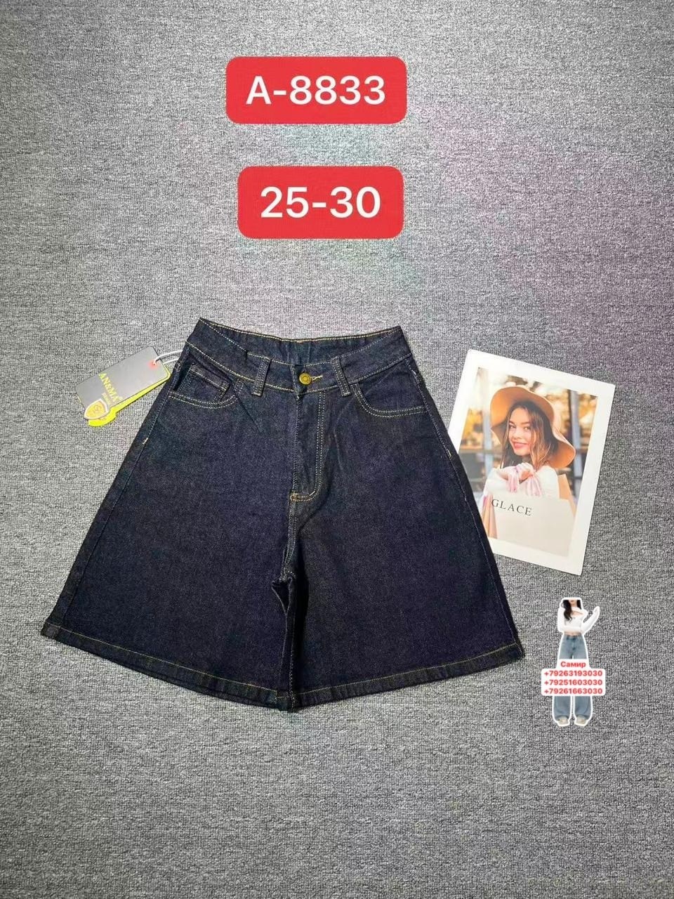 шорты джинсовые,джинсовые шорты женские,шорты женские,шорты джинс,шорты бриджи