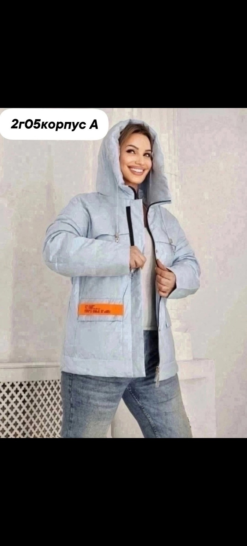 куртка бежевая,куртка женская легкая,куртка женская,легкая куртка,демисезонная куртка