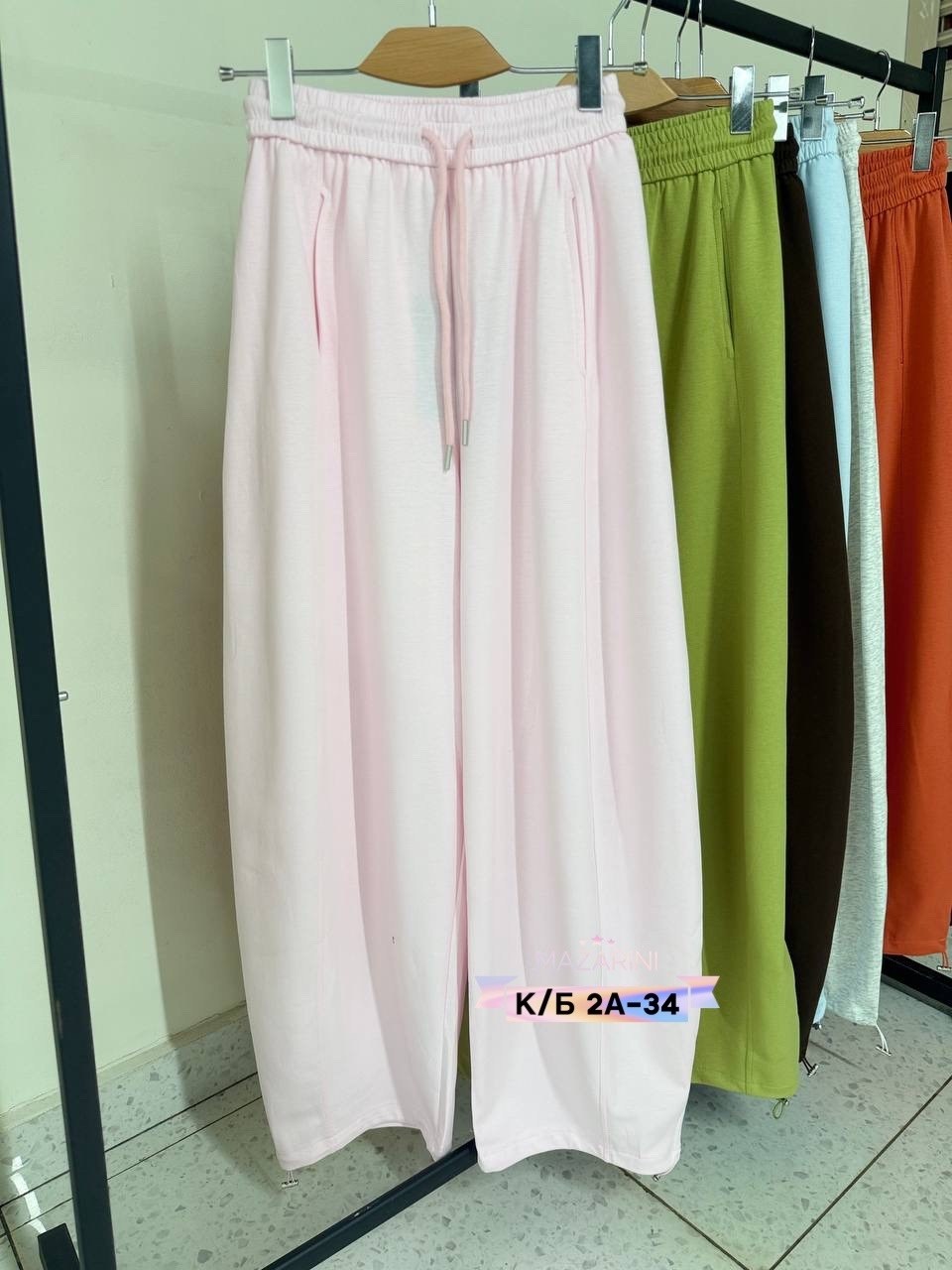 брюки широкие,брюки свободные,брюки женские широкие,женские свободные брюки,брюки штаны