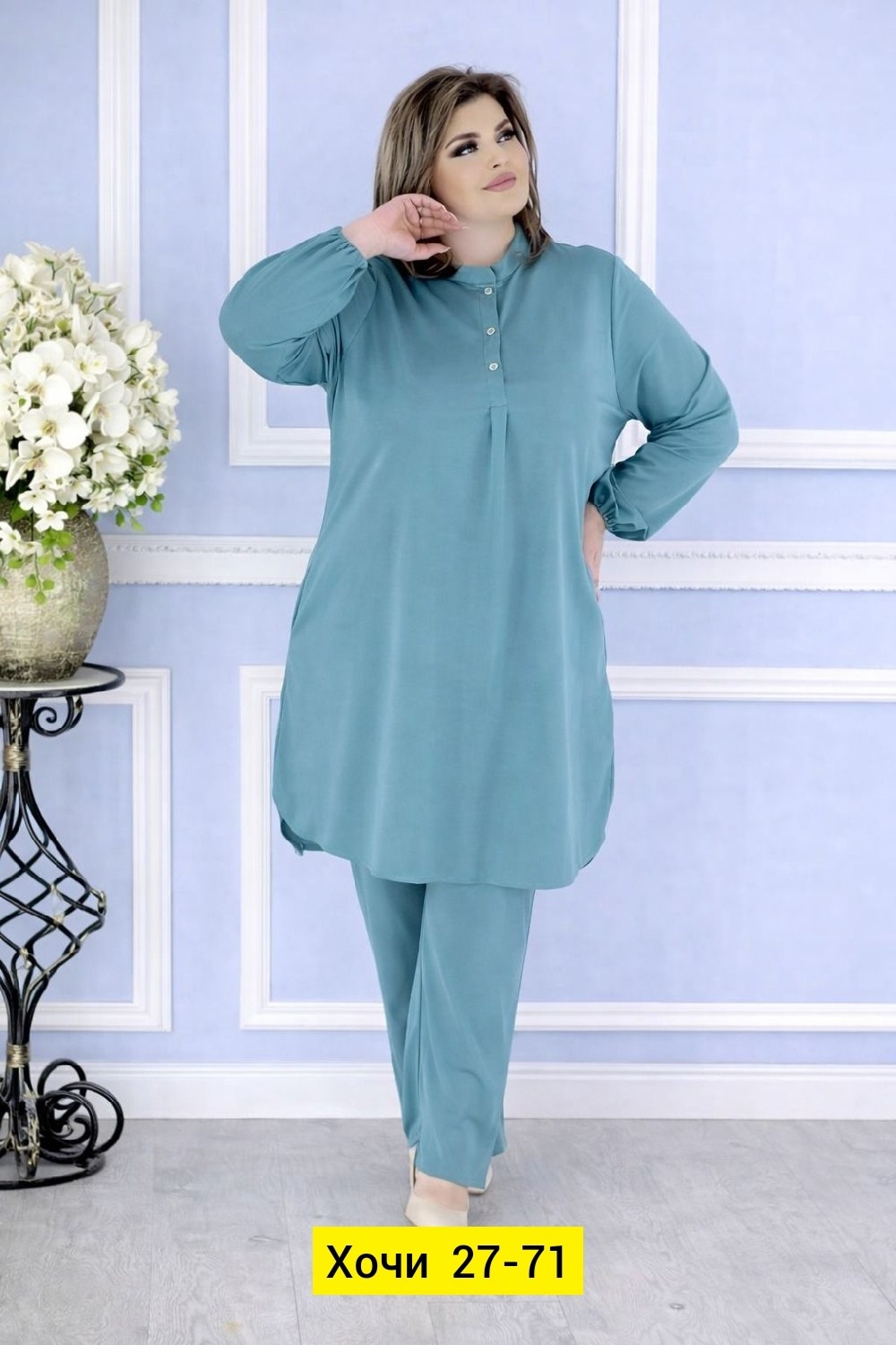 брючный костюм больших размеров,женские костюмы больших размеров,костюм женский туника,женские брючные костюмы,домашний брючный костюм