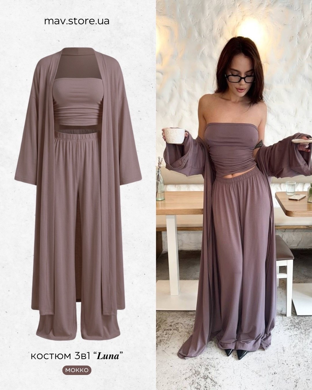 костюм тройка женский,стильные костюмы,костюм с брюками,костюм тройка кардиган,костюм с брюками палаццо