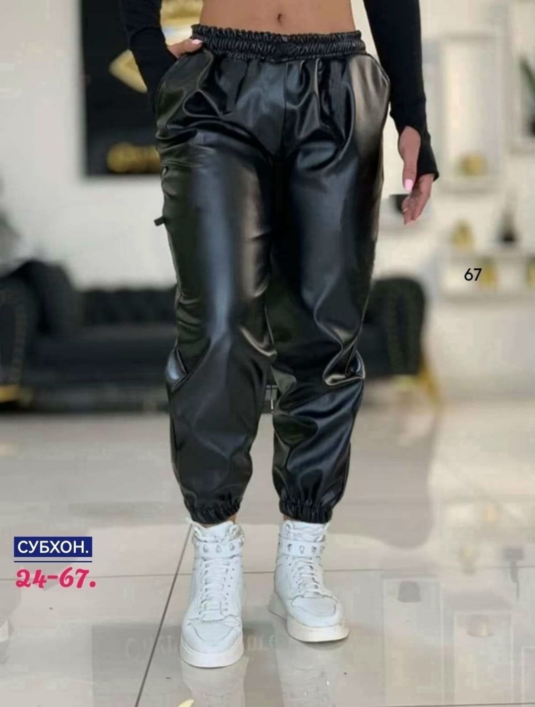 джоггеры из экокожи женские,брюки джоггеры кожаные,штаны,повседневные модные штаны из экокожи,кожаные штаны женские