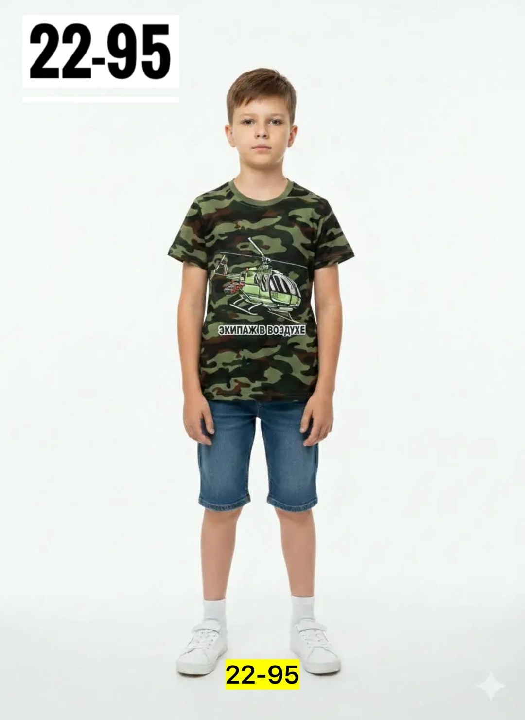 футболка для мальчика,футболки детские,шорты для мальчик,футболка детская камуфляжная хлопок 100%,футболка военная детская