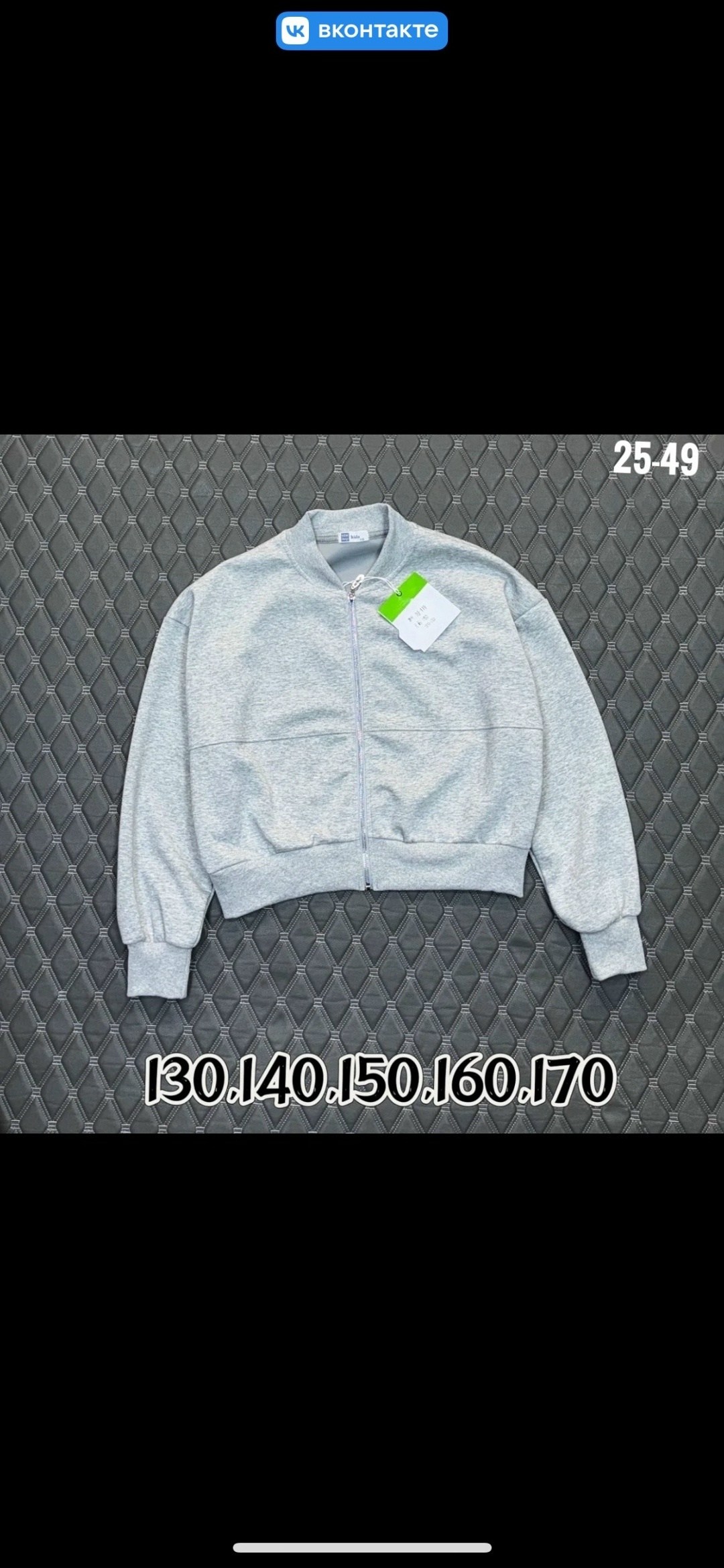 демисезонный комбинезон для мальчика 116-122,crockid зимний комбинезон для мальчика,комбинезон зимний для мальчика,демисезонный комбинезон,демисезонный комбинезон для мальчика