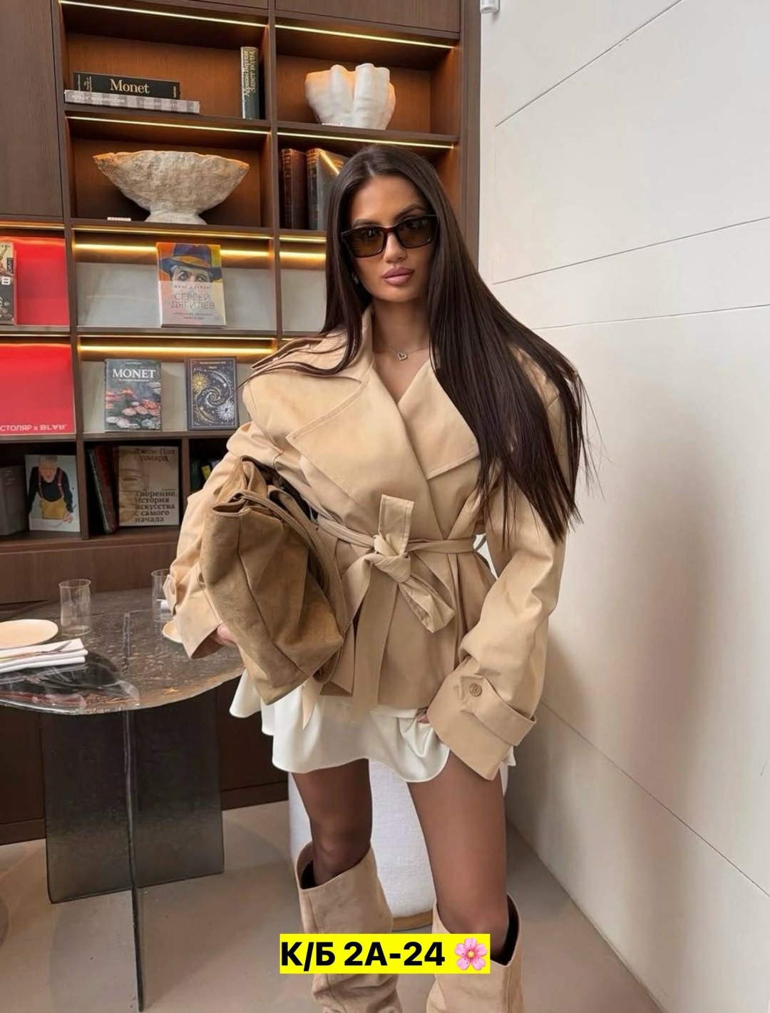 женская куртка,повседневная куртка,тренч женский,тренч с поясом,