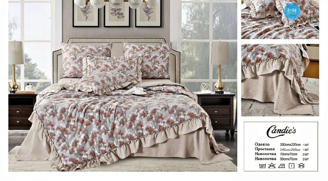 комплект постельного белья с готовыми одеялами,комплект постельного белья,комплект постельного белья с одеялом,постельное белье с одеялом candies,постельного белья