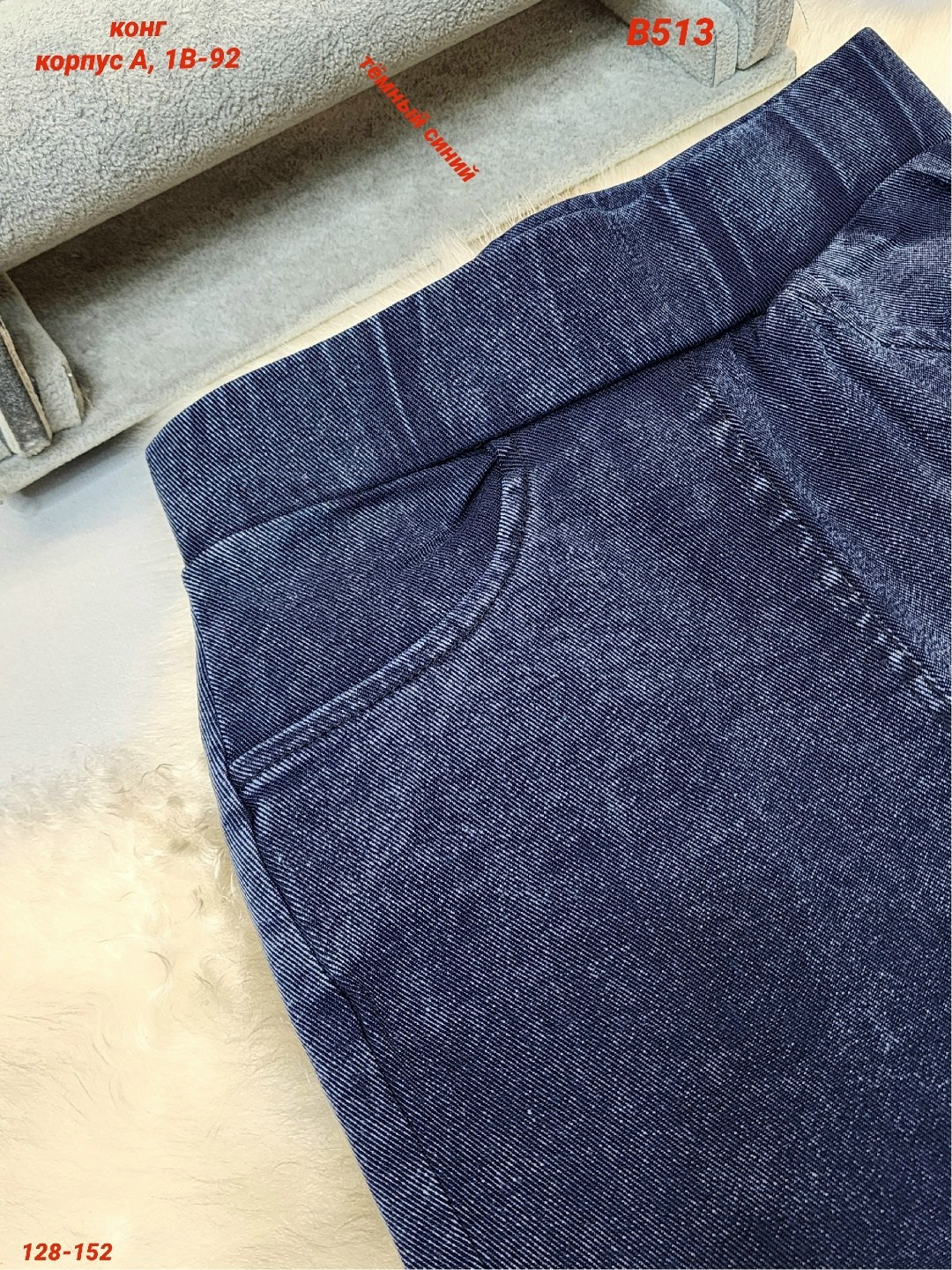 джеггинсы утепленные,джеггинсы женские,джеггинсы утепленные большие размеры,джинсы джеггинсы,джинсы джеггинсы женские