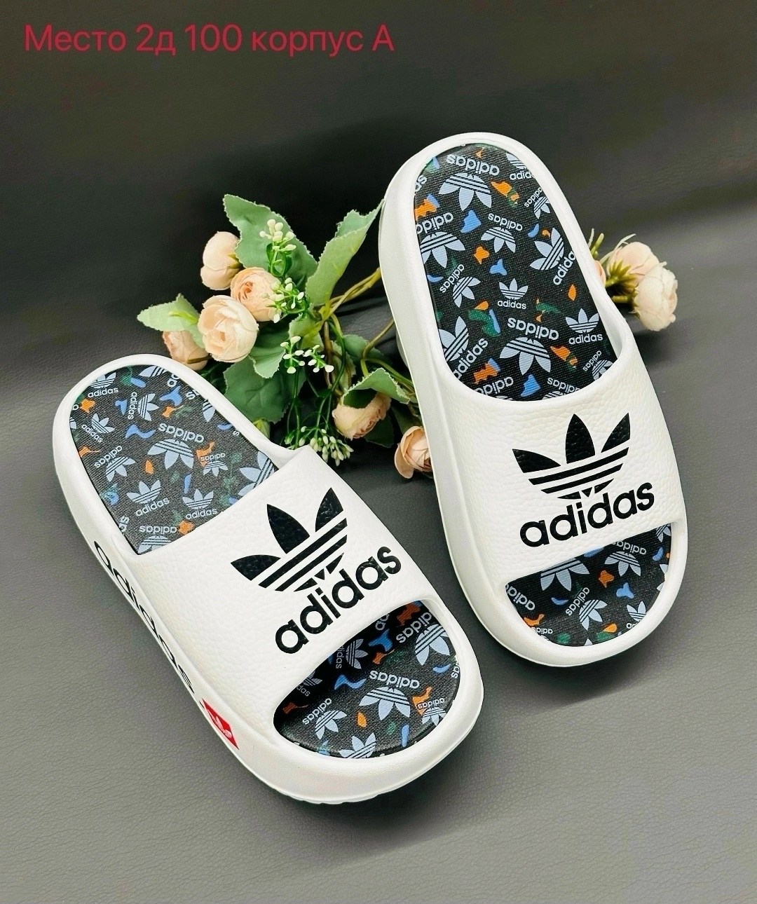 ,шлепанцы adidas,тапки adidas оутмакс,женские тапки,шлепанцы женские