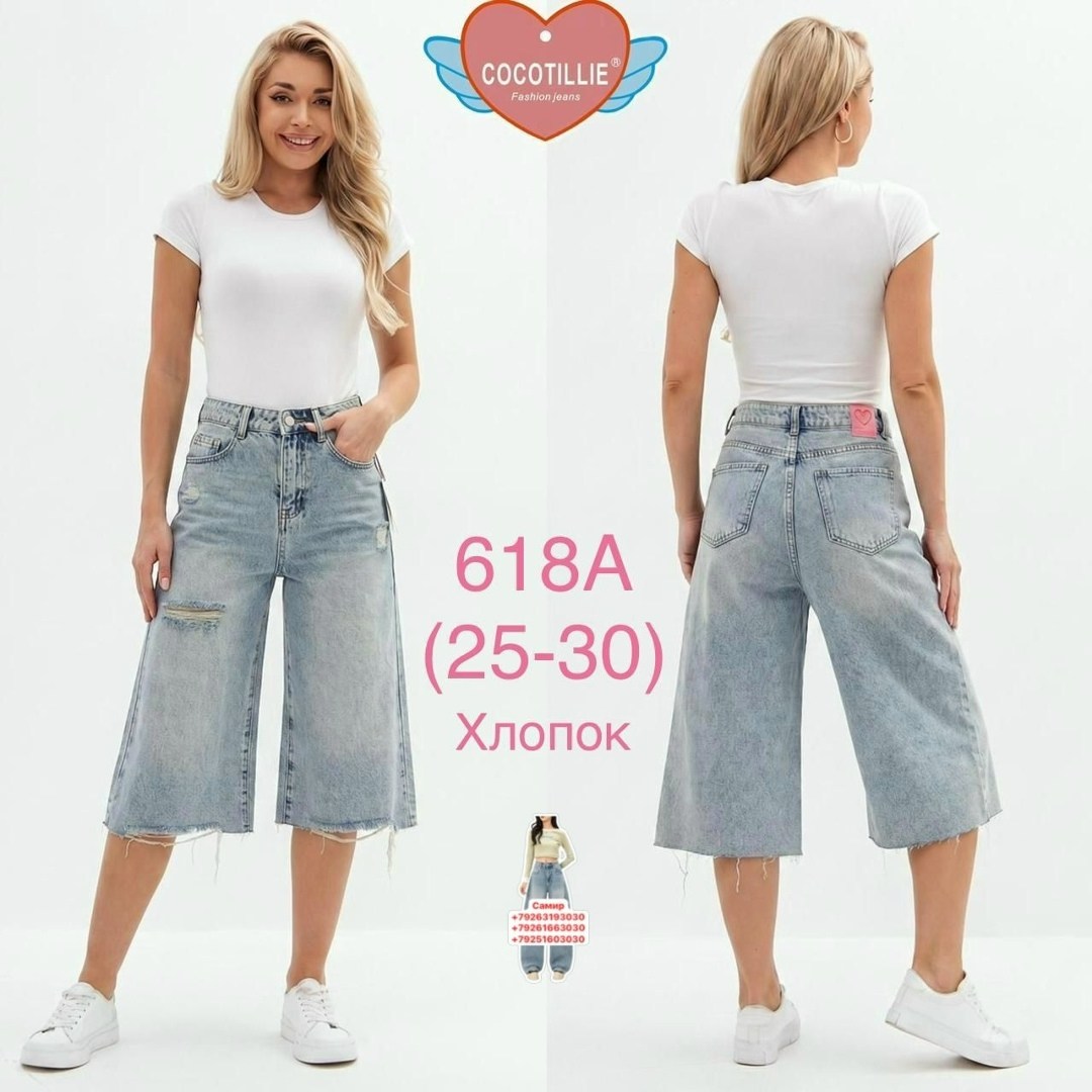 шорты джинсовые женская,джинсовые шорты,шорты женские,джинсовые шорты бермуды,удлиненные джинсовые шорты